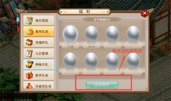 问道手游九游版本下载官方-问道九游客户端下载2.139.0520安卓版&苹果版_回合游戏_36397绿色下载网 _3