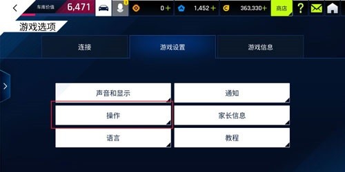 狂野飙车9官方正版下载-狂野飙车9竞速传奇手游下载v5.2.1a安卓版&苹果版-附兑换码_手机游戏_36397绿色下载网 _4