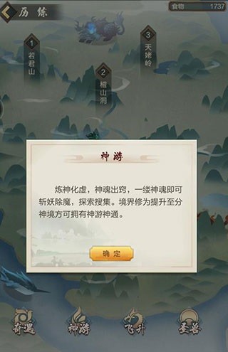 太古仙尊九游版下载-太古仙尊九游客户端下载v1.85安卓版&苹果版_仙侠游戏_36397绿色下载网 _4