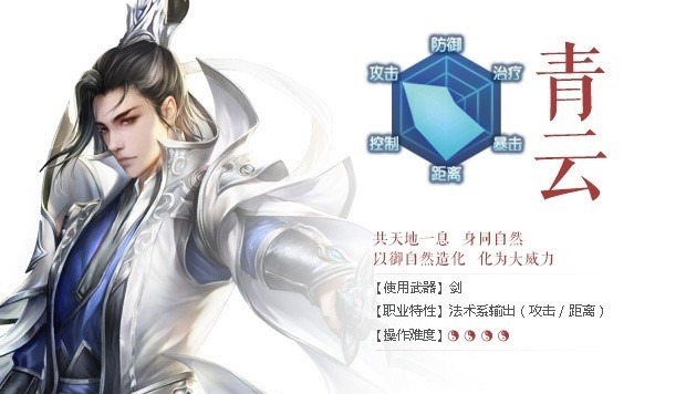 诛仙手游官方下载安装-诛仙手游最新版本下载v2.982.0安卓版&苹果版_仙侠游戏_36397绿色下载网 _3