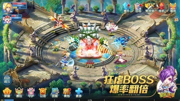 星辰奇缘手游官方下载-星辰奇缘最新版本下载v3.3.2 安卓正版安卓版&苹果版_回合游戏_36397绿色下载网 _1