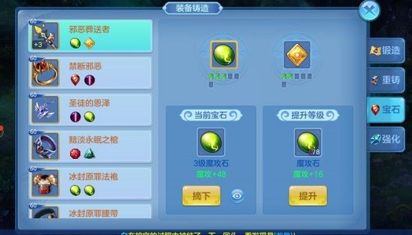 星辰奇缘手游官方下载-星辰奇缘最新版本下载v3.3.2 安卓正版安卓版&苹果版_回合游戏_36397绿色下载网 _6