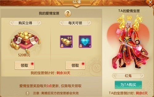 青云诀九游版本下载安装-青云诀手游九游版最新版下载v2.6.1安卓版&苹果版_仙侠游戏_36397绿色下载网 _3