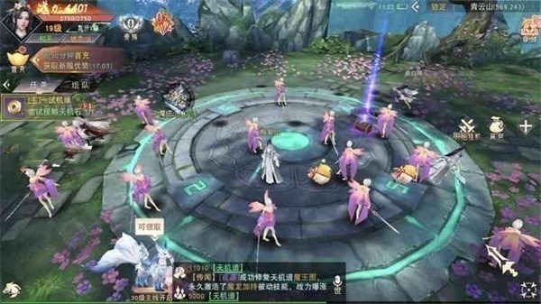 仙梦奇缘手游官方下载-仙梦奇缘最新版本下载v5.2.7安卓版&苹果版_仙侠游戏_36397绿色下载网 _9