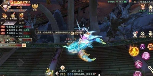 仙梦奇缘手游官方下载-仙梦奇缘最新版本下载v5.2.7安卓版&苹果版_仙侠游戏_36397绿色下载网 _2