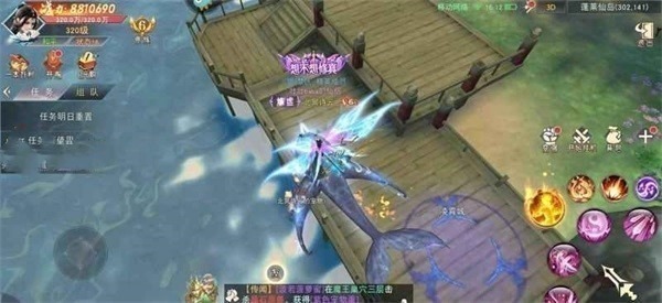仙梦奇缘手游官方下载-仙梦奇缘最新版本下载v5.2.7安卓版&苹果版_仙侠游戏_36397绿色下载网 _10