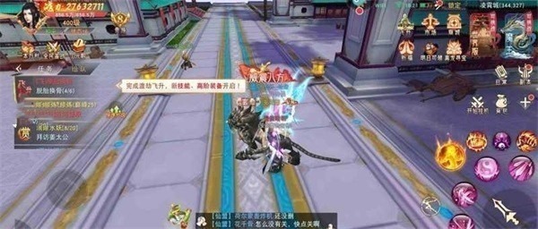 仙梦奇缘手游官方下载-仙梦奇缘最新版本下载v5.2.7安卓版&苹果版_仙侠游戏_36397绿色下载网 _1