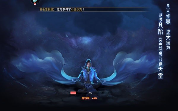 仙梦奇缘手游官方下载-仙梦奇缘最新版本下载v5.2.7安卓版&苹果版_仙侠游戏_36397绿色下载网 _3