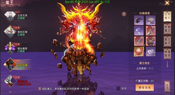 仙梦奇缘手游官方下载-仙梦奇缘最新版本下载v5.2.7安卓版&苹果版_仙侠游戏_36397绿色下载网 _4