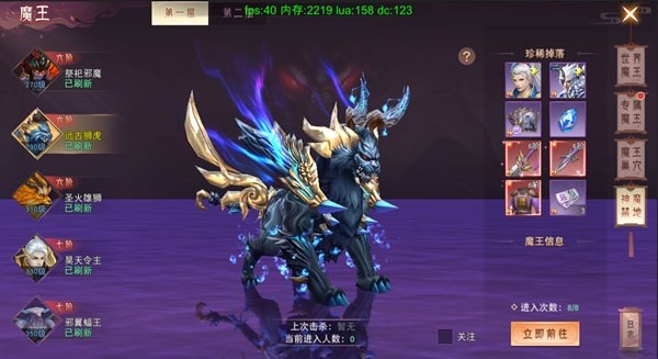 仙梦奇缘手游官方下载-仙梦奇缘最新版本下载v5.2.7安卓版&苹果版_仙侠游戏_36397绿色下载网 _6
