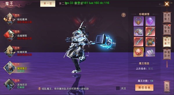 仙梦奇缘手游官方下载-仙梦奇缘最新版本下载v5.2.7安卓版&苹果版_仙侠游戏_36397绿色下载网 _5