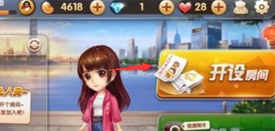 欢乐斗地主免费下载安装-欢乐斗地主2025年新版下载v8.036.018安卓版&苹果版_手机游戏_36397绿色下载网 _4