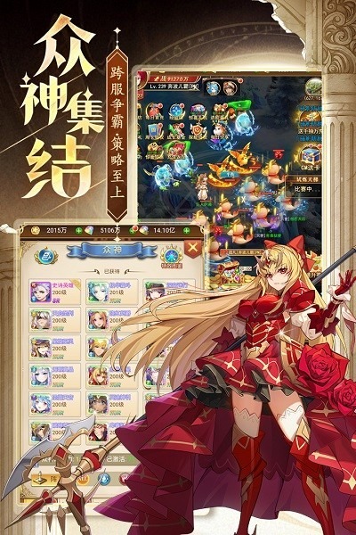 忍术大作战官方下载-忍术大作战手游下载v1.0.0安卓版&苹果版_回合游戏_36397绿色下载网 _2