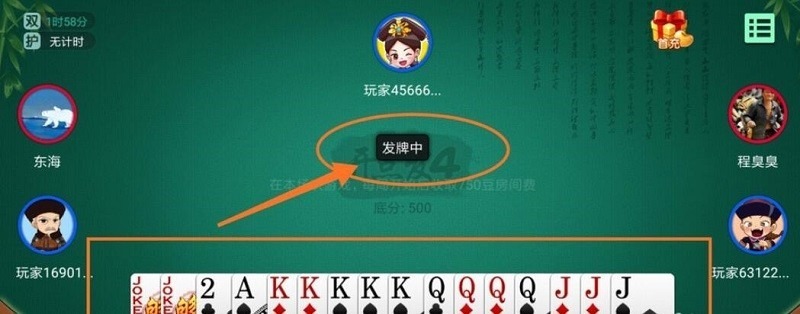 多乐够级官方版下载-多乐够级最新版本下载v2.30.3_手机游戏_36397绿色下载网 _3