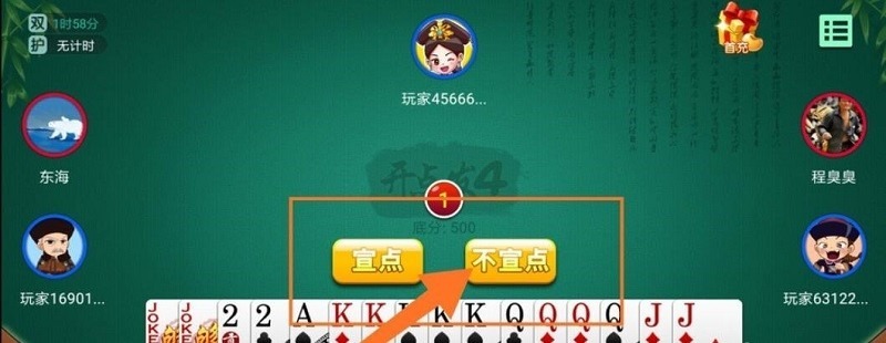 多乐够级官方版下载-多乐够级最新版本下载v2.30.3_手机游戏_36397绿色下载网 _5