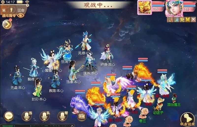 大话西游百度版本手游下载-大话西游手游百度客户端下载v1.1.433安卓版&苹果版_回合游戏_36397绿色下载网 _2