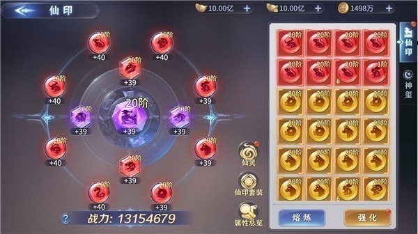 霸天纪手游官方下载-霸天纪正版手游下载v1.0.5安卓版&苹果版_仙侠游戏_36397绿色下载网 _2