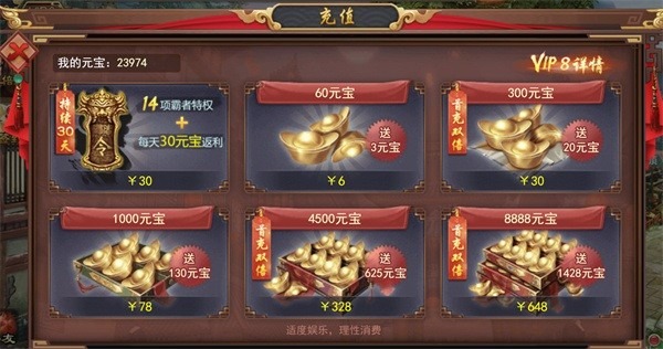 寻侠之侠影手游下载-寻侠之侠影游戏下载v1.0.1 安卓官方版安卓版&苹果版_回合游戏_36397绿色下载网 _7