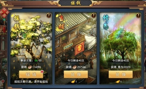 寻侠之侠影手游下载-寻侠之侠影游戏下载v1.0.1 安卓官方版安卓版&苹果版_回合游戏_36397绿色下载网 _6