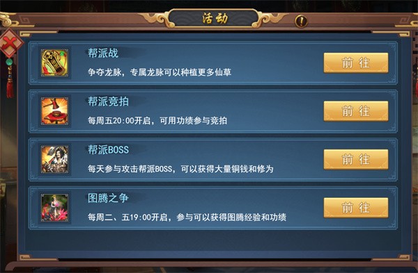 寻侠之侠影手游下载-寻侠之侠影游戏下载v1.0.1 安卓官方版安卓版&苹果版_回合游戏_36397绿色下载网 _5