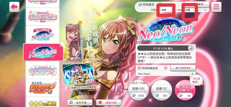 梦想协奏曲少女乐团九游版下载-梦想协奏曲少女乐团九游客户端下载v8.5.0安卓版&苹果版_手机游戏_36397绿色下载网 _3