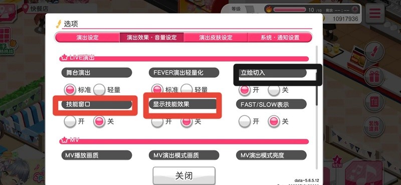 梦想协奏曲少女乐团九游版下载-梦想协奏曲少女乐团九游客户端下载v8.5.0安卓版&苹果版_手机游戏_36397绿色下载网 _5