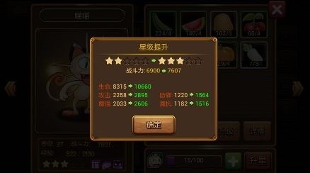 口袋进化官方正版下载-口袋进化最新版本下载v23.47.6647安卓版&苹果版-附礼包兑换码_冒险解谜_36397绿色下载网 _3