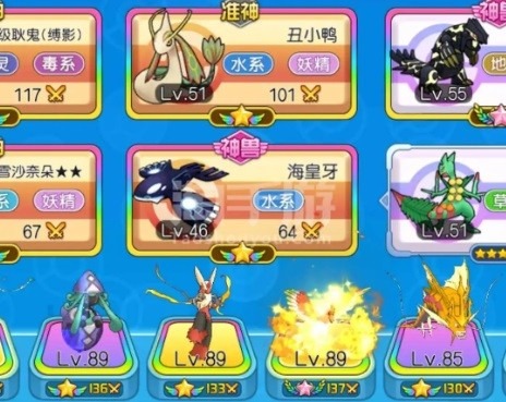 口袋进化官方正版下载-口袋进化最新版本下载v23.47.6647安卓版&苹果版-附礼包兑换码_冒险解谜_36397绿色下载网 _6