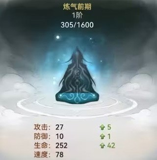 最强祖师官方下载-最强祖师最新版下载v1.864.86405 安卓手机版安卓版&苹果版_仙侠游戏_36397绿色下载网 _4