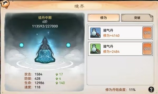 最强祖师官方下载-最强祖师最新版下载v1.864.86405 安卓手机版安卓版&苹果版_仙侠游戏_36397绿色下载网 _9