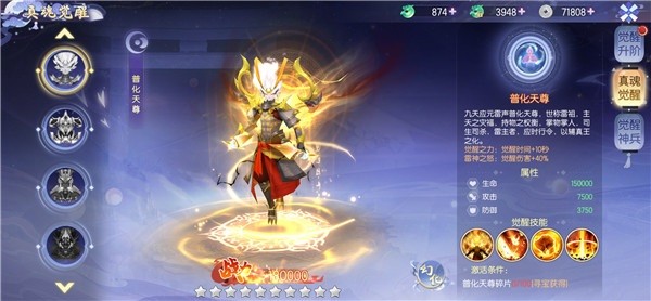 九州幻境城手游官方下载-九州幻境城最新版本下载v3.0.0 安卓手机版安卓版&苹果版_仙侠游戏_36397绿色下载网 _3