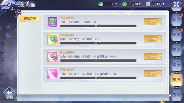 九州幻境城手游官方下载-九州幻境城最新版本下载v3.0.0 安卓手机版安卓版&苹果版_仙侠游戏_36397绿色下载网 _5