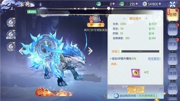 九州幻境城手游官方下载-九州幻境城最新版本下载v3.0.0 安卓手机版安卓版&苹果版_仙侠游戏_36397绿色下载网 _6