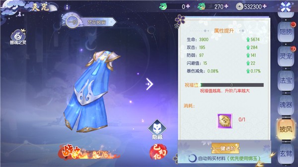 九州幻境城手游官方下载-九州幻境城最新版本下载v3.0.0 安卓手机版安卓版&苹果版_仙侠游戏_36397绿色下载网 _4