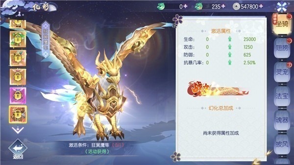 九州幻境城手游官方下载-九州幻境城最新版本下载v3.0.0 安卓手机版安卓版&苹果版_仙侠游戏_36397绿色下载网 _7