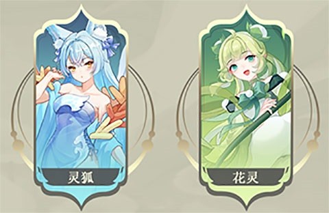 长安幻想手游官方下载-长安幻想最新版下载v2.6.1安卓版&苹果版_回合游戏_36397绿色下载网 _8