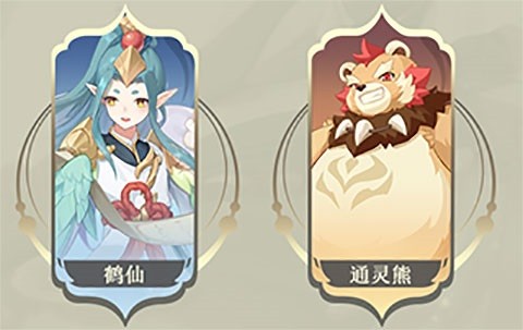 长安幻想手游官方下载-长安幻想最新版下载v2.6.1安卓版&苹果版_回合游戏_36397绿色下载网 _3