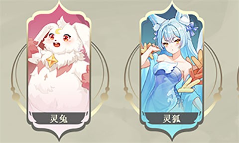 长安幻想手游官方下载-长安幻想最新版下载v2.6.1安卓版&苹果版_回合游戏_36397绿色下载网 _2