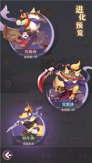 长安幻想手游官方下载-长安幻想最新版下载v2.6.1安卓版&苹果版_回合游戏_36397绿色下载网 _6