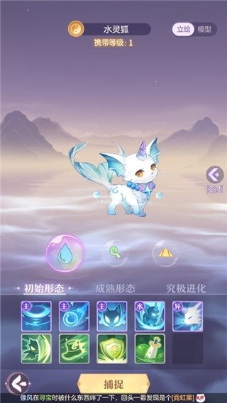长安幻想手游官方下载-长安幻想最新版下载v2.6.1安卓版&苹果版_回合游戏_36397绿色下载网 _4