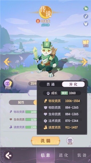 长安幻想手游官方下载-长安幻想最新版下载v2.6.1安卓版&苹果版_回合游戏_36397绿色下载网 _7