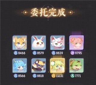 长安幻想手游官方下载-长安幻想最新版下载v2.6.1安卓版&苹果版_回合游戏_36397绿色下载网 _5