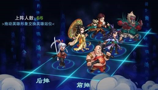 仙剑奇侠传5手游下载官方-仙剑奇侠传五手机版下载v7.1.53 安卓最新版安卓版&苹果版_仙侠游戏_36397绿色下载网 _3