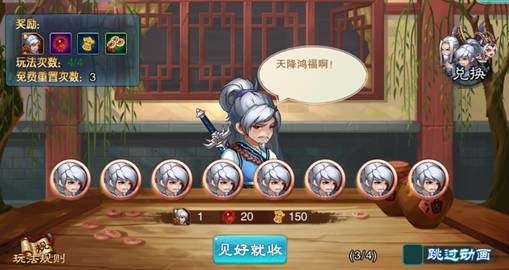 仙剑奇侠传5手游下载官方-仙剑奇侠传五手机版下载v7.1.53 安卓最新版安卓版&苹果版_仙侠游戏_36397绿色下载网 _4