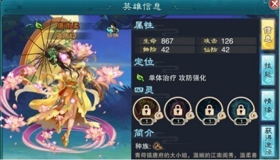 仙剑奇侠传5手游下载官方-仙剑奇侠传五手机版下载v7.1.53 安卓最新版安卓版&苹果版_仙侠游戏_36397绿色下载网 _5