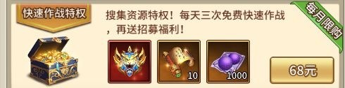 暴走师徒手游下载-暴走师徒最新版下载v2.0.16安卓版&苹果版_回合游戏_36397绿色下载网 _2