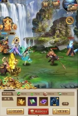 暴走师徒手游下载-暴走师徒最新版下载v2.0.16安卓版&苹果版_回合游戏_36397绿色下载网 _5