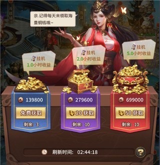 暴走师徒手游下载-暴走师徒最新版下载v2.0.16安卓版&苹果版_回合游戏_36397绿色下载网 _9