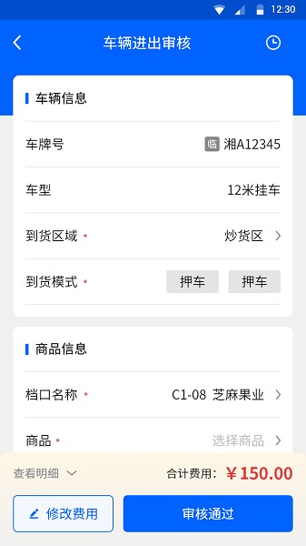 芝商云app下载-芝商云官方版下载v1.21.8安卓版&苹果版_商务办公_36397绿色下载网