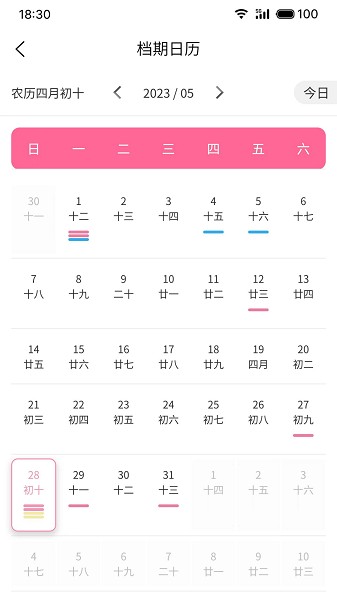 云婚纱管家app下载-云婚纱管家软件下载v1.2.5安卓版&苹果版_商务办公_36397绿色下载网
